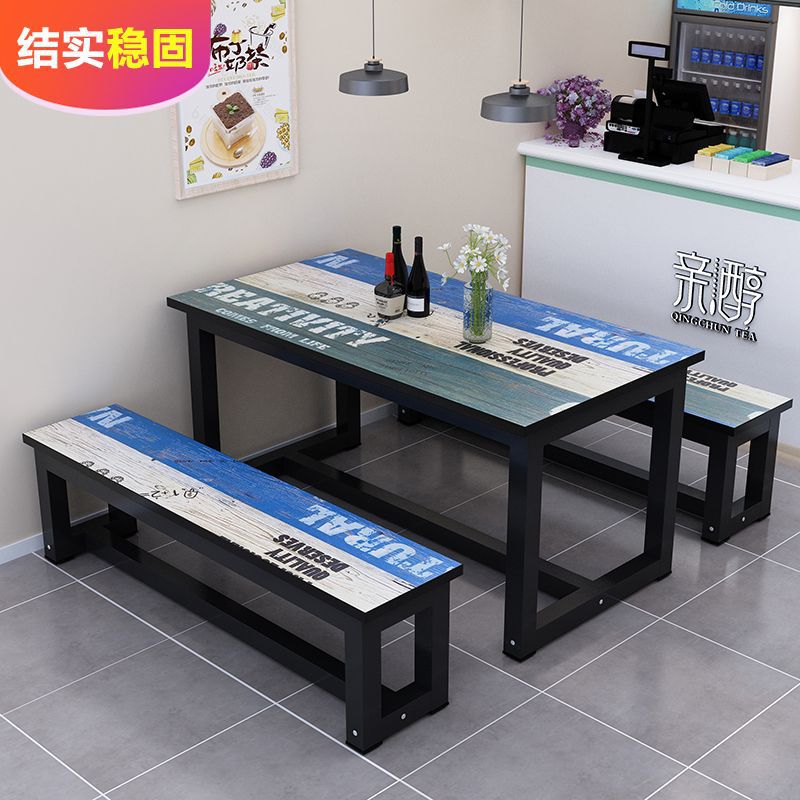 简约长方形餐饮快餐桌椅组合