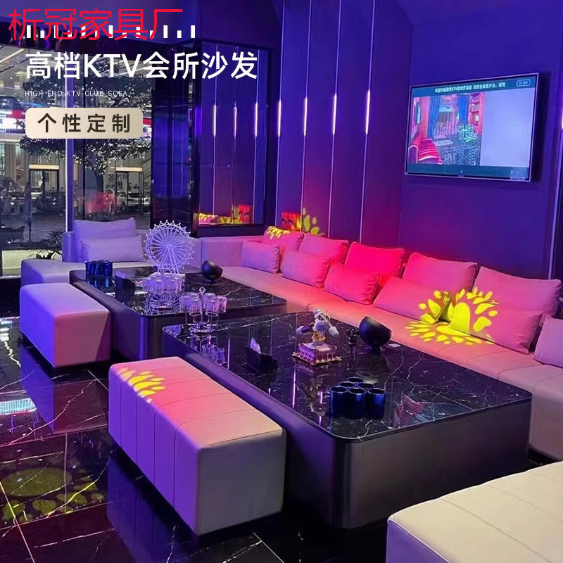 析冠家具厂轻奢派对酒吧沙发