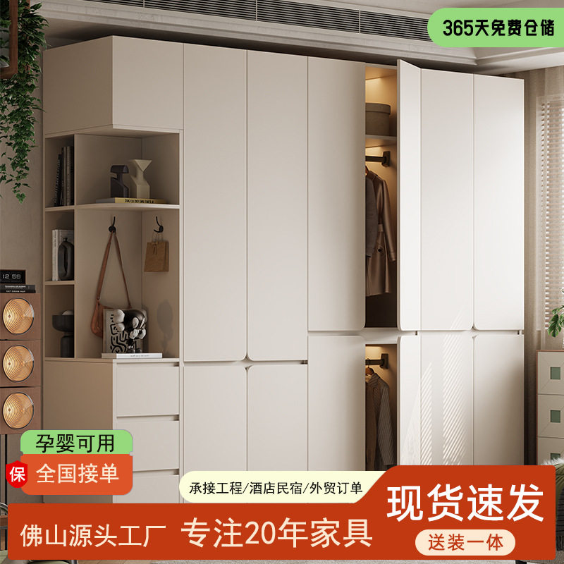 奶油白橡木衣柜卧室分段式组装柜子简约风实木免拉手收纳成品衣橱