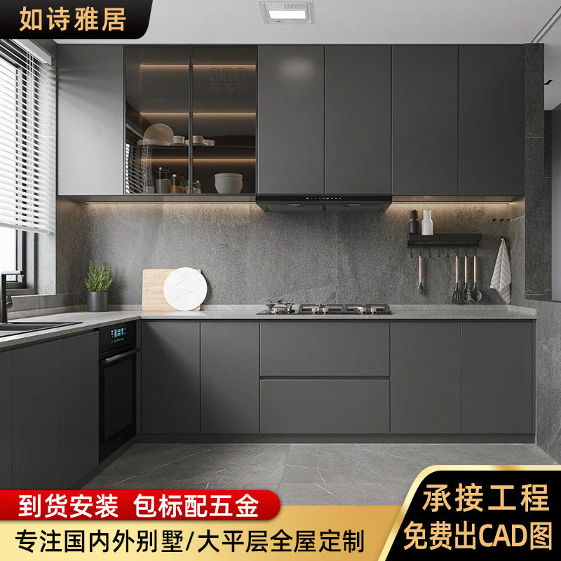 如诗雅居全屋定制橱柜厂家直供