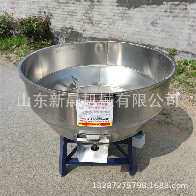 粉体颗粒混合机 干粉饲料搅拌机300型不锈钢混料机