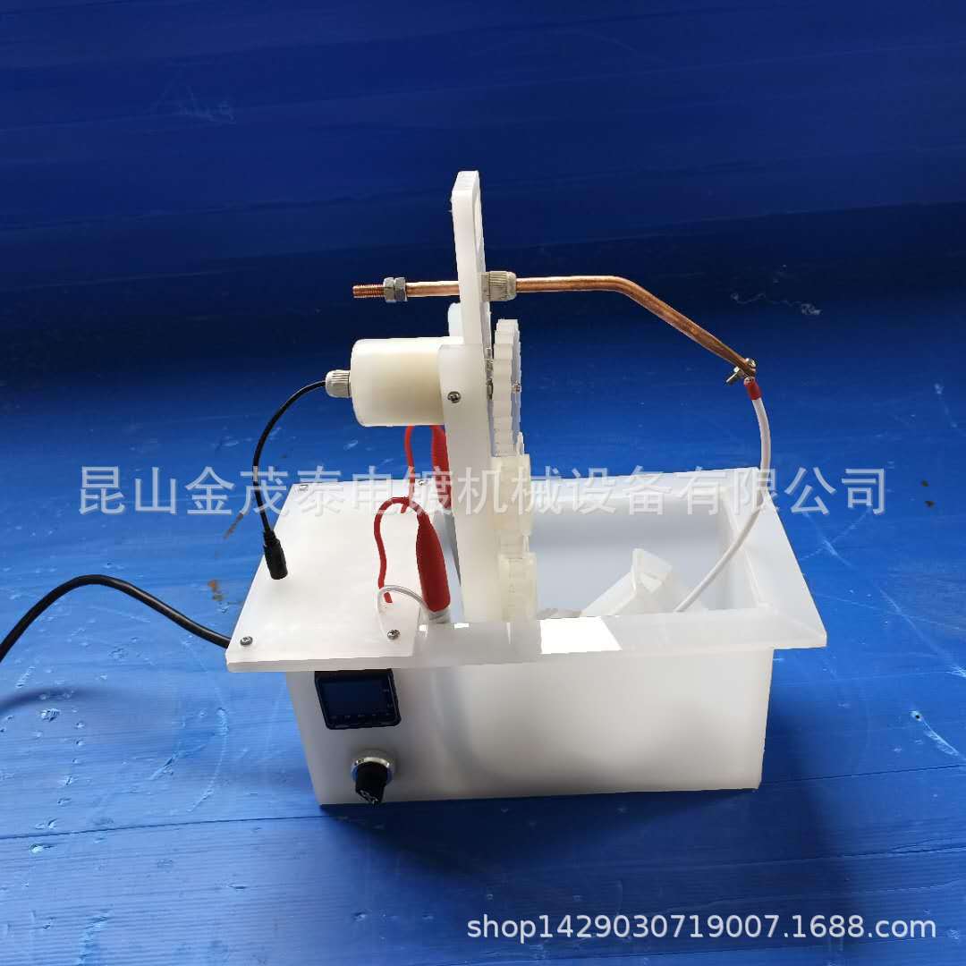 微型工件无孔加温滚镀杯2.5L