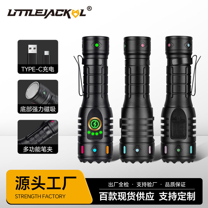 跨境新款多功能户外强光荧光便捷小巧手电筒高灯珠充电式防水