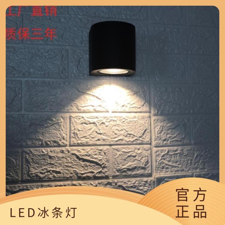 COB单双头LED上下打光墙壁灯