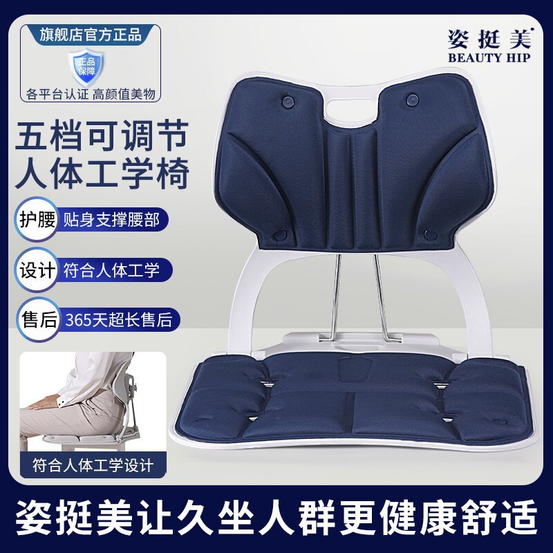 可折叠多功能护腰久坐靠垫办公室居家椅子可折叠方便收纳撑腰坐垫