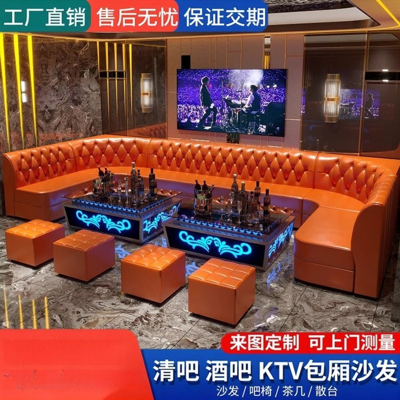 轻奢ktv酒吧UL型沙发包厢清吧茶几夜总会音乐厅家庭转角歌房卡座