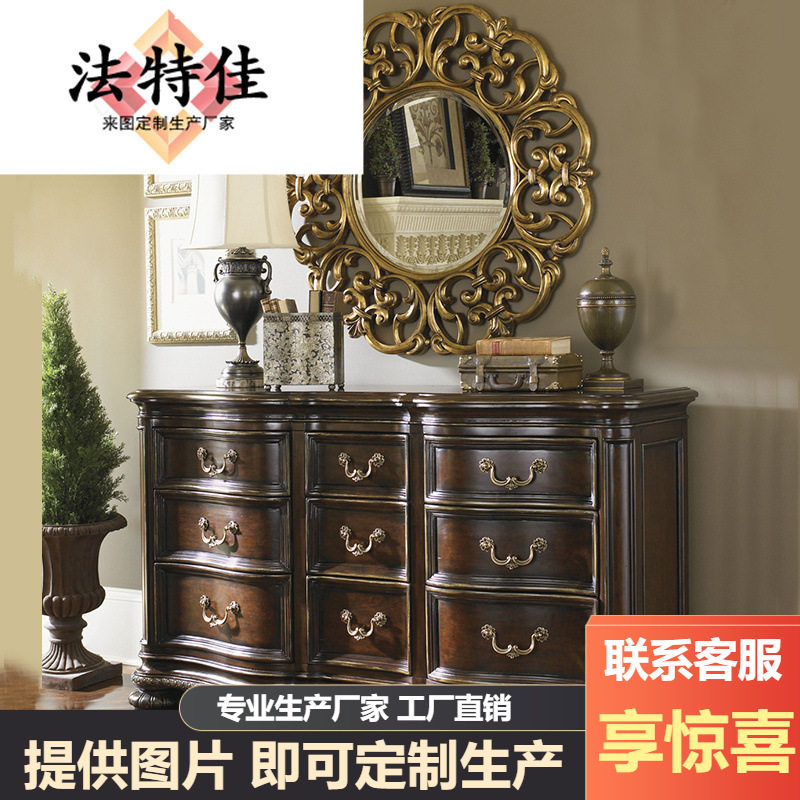 美式实木描金梳妆柜雕刻法式化妆柜别墅床边储物收纳柜高端