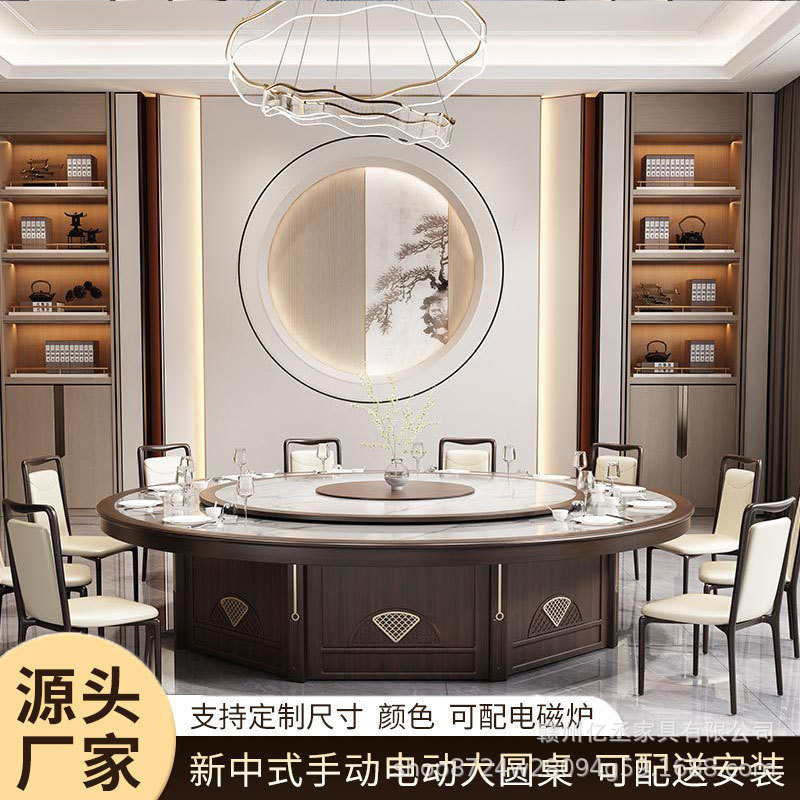 酒店餐桌大圆桌岩板电动转盘