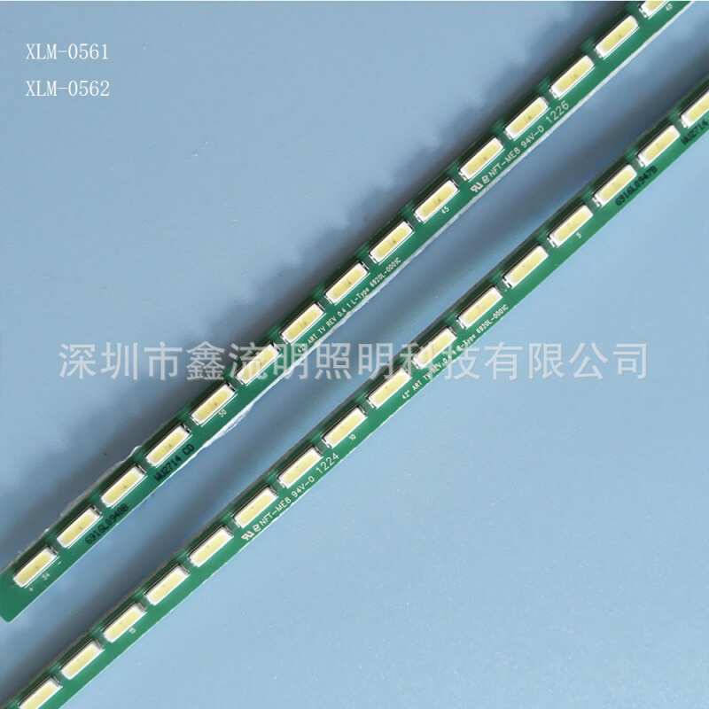 54LED/42ART-7020-54R 42