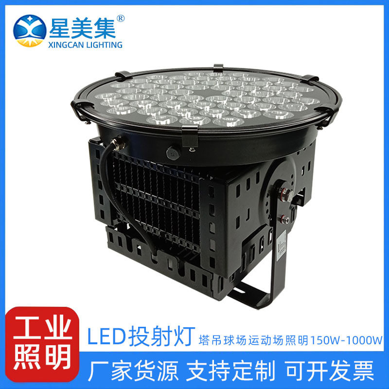 户外防水LED蓝光大型投光灯