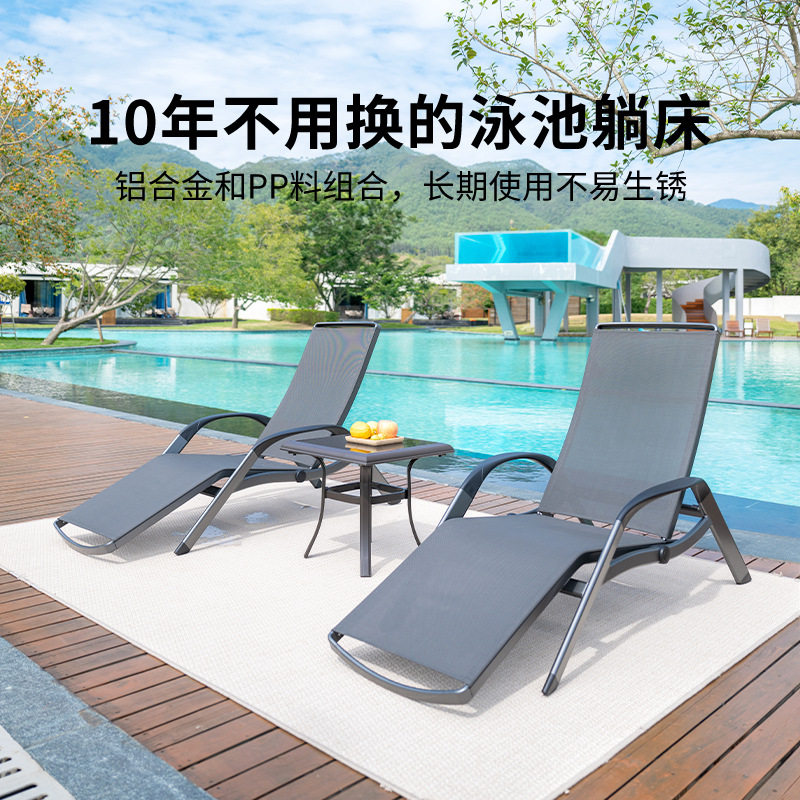 紫叶泳池躺椅防水防晒沙滩成人阳台躺床沙发庭院懒人露天户外躺床