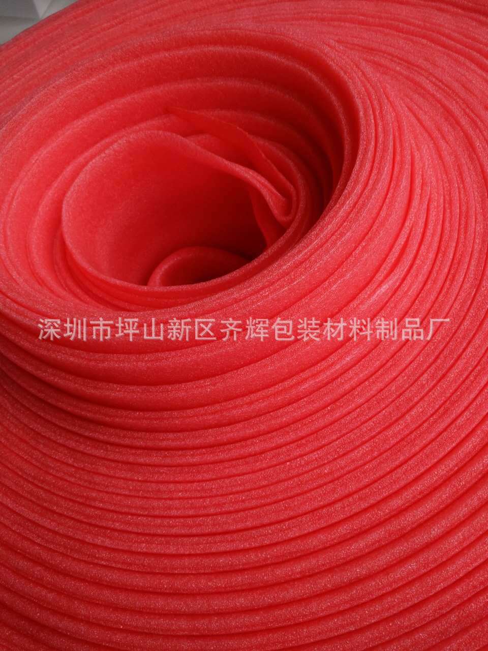 珍珠棉卷EPE包装红色防静电EPE厂家红色单双面覆膜防易碎防摔