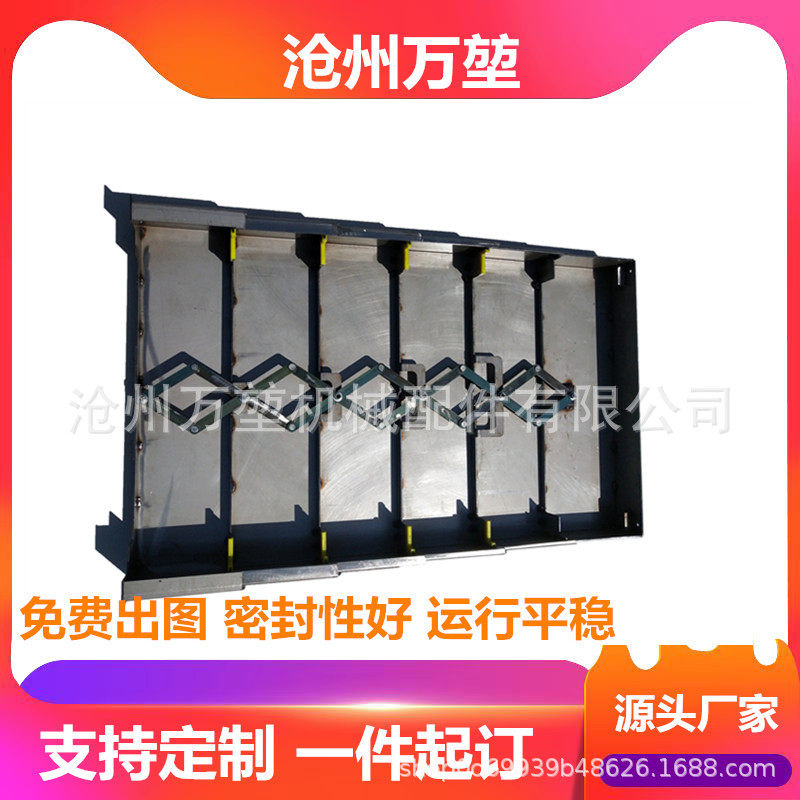 可上门测量安装拉筋床钢板防护罩机床伸缩式拉筋导轨钣金防护罩