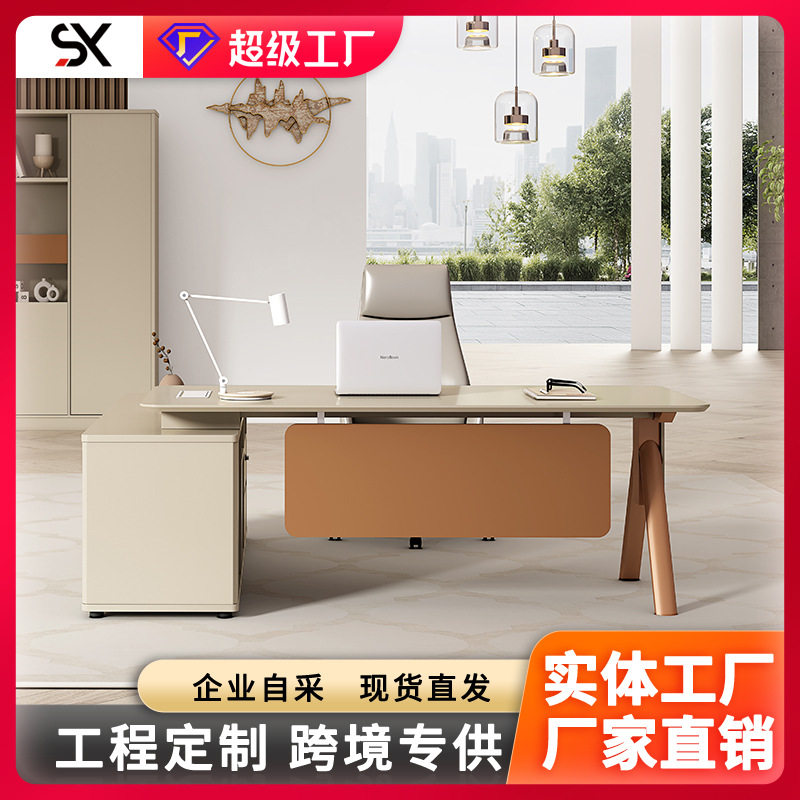 铁架简约现代总裁办公桌椅书柜