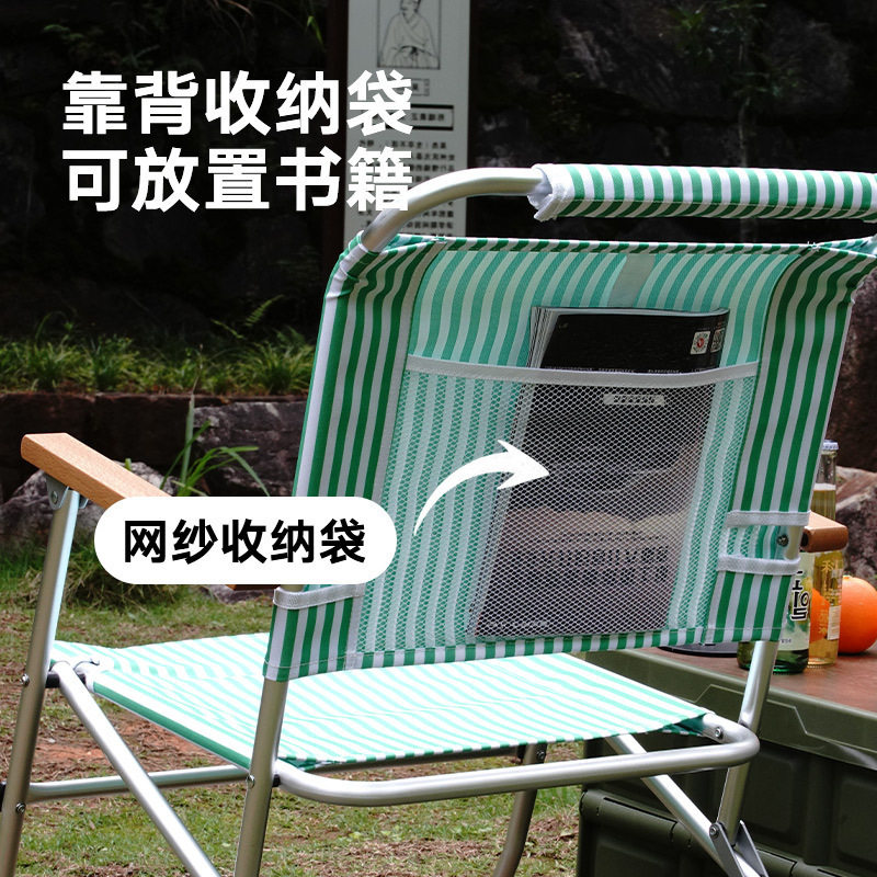 户外便携条纹折叠椅 超轻英军椅 铝合金休闲罗浮椅 露营折叠椅