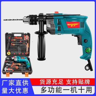 两用切割打磨手电钻电动工具钻孔墙工厂 家用多用途电钻套装