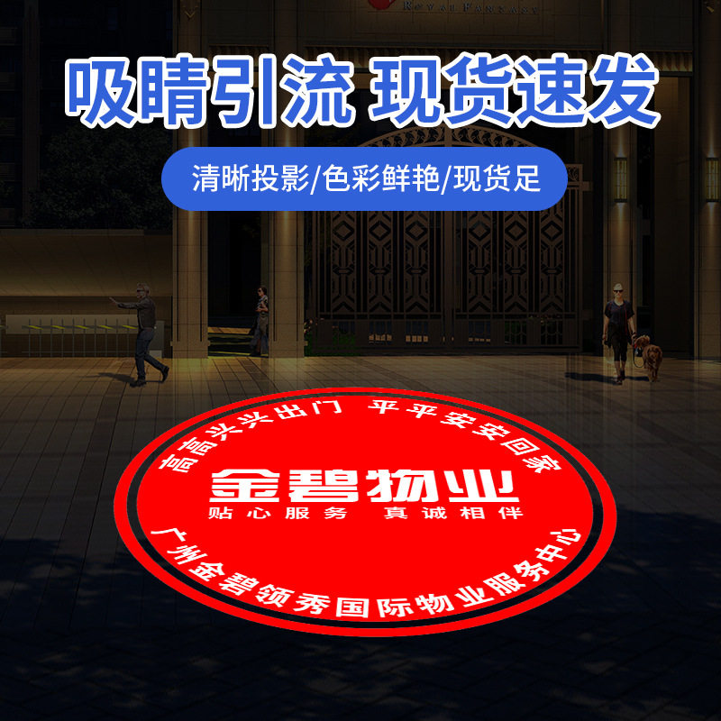 门店led广告投影灯定制门头gobo投影灯店铺门口logo投影射灯防雨