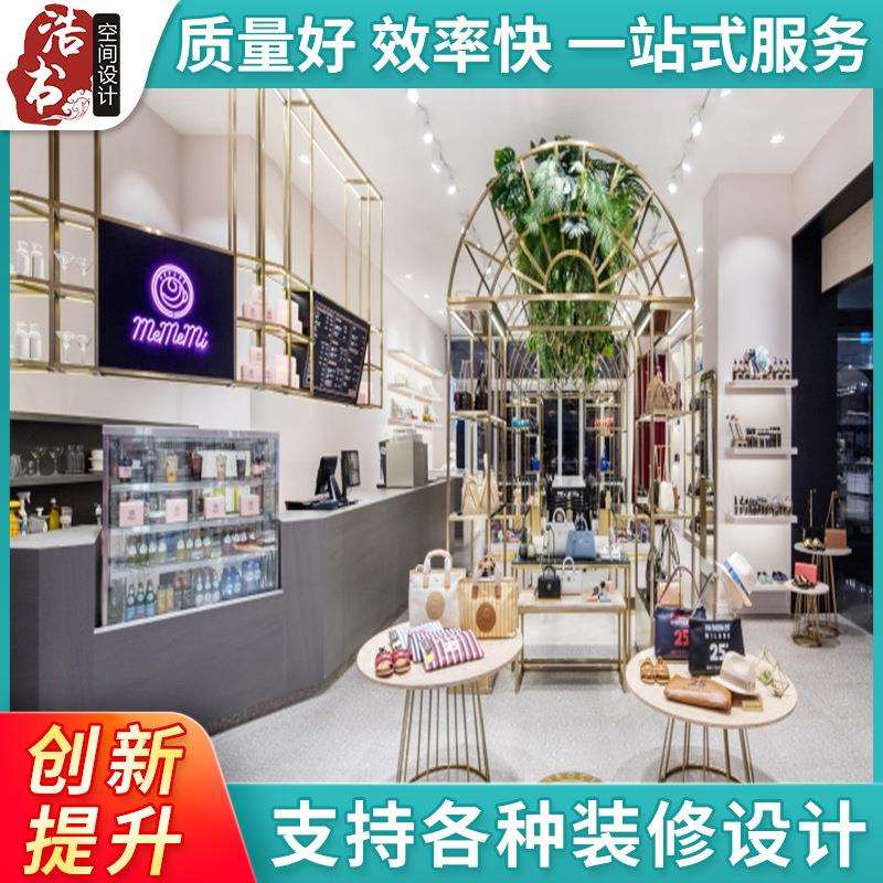 商业道具设计上海汽车4S店装修办公室设计连锁店店铺设计