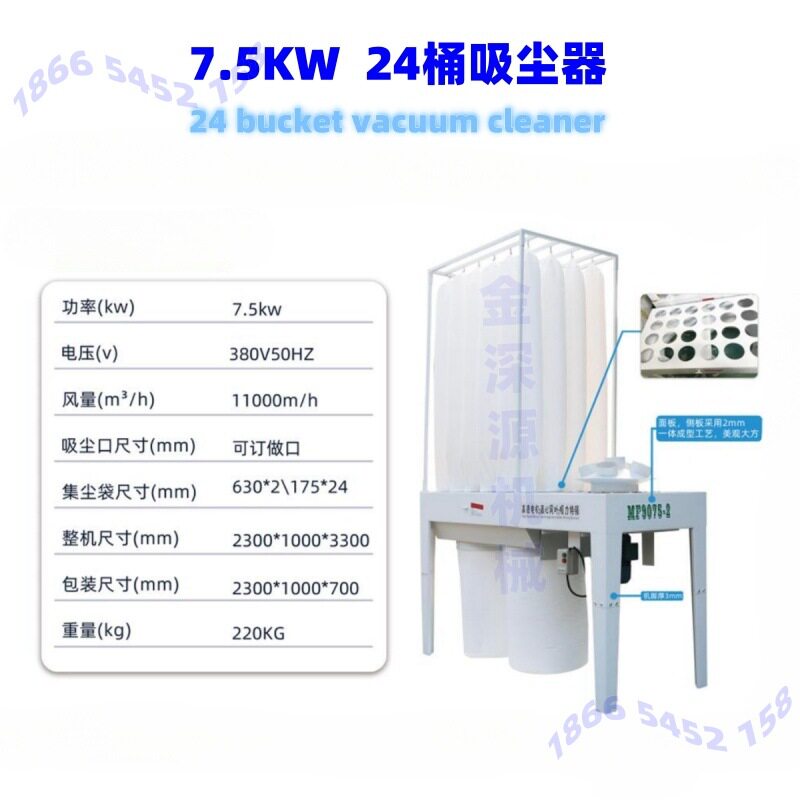 雕刻开料机裁板锯木屑粉尘吸尘器木工吸尘器除尘器工业布袋集尘器