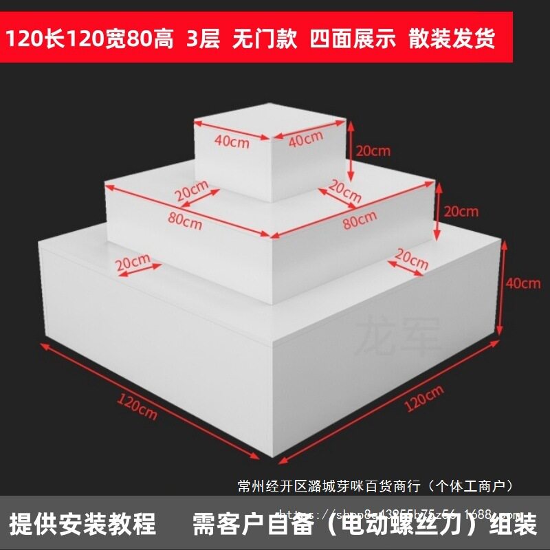 超市中岛柜展示台化妆品展架母婴店堆头促销台鞋架礼品货架展示柜