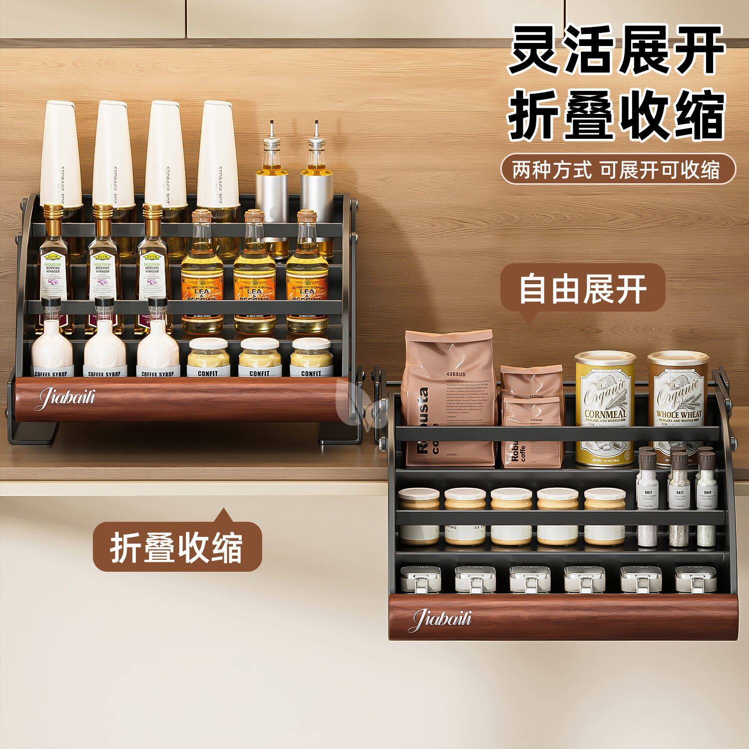 轻奢折叠调味拉篮厨房吊柜高级感收纳小助手木质扶手调味篮可折叠