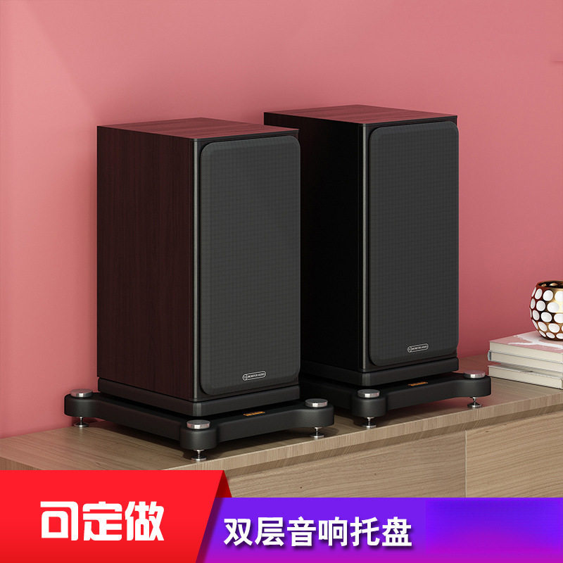 专业音箱托盘音响底座书架低音炮家庭影院落地箱双层万向轮避震板