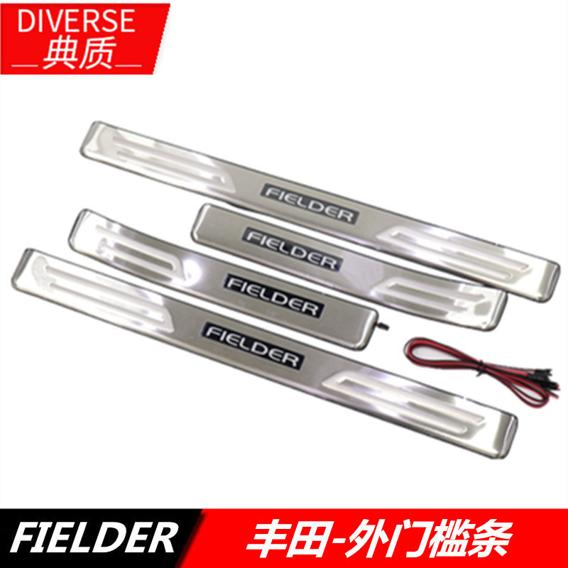 卡罗拉FielderLED迎宾踏板