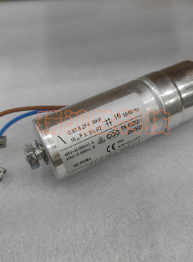 C.87.8ZF4 MKP 10uF 400V 470V SECOP 117-7112电机启动电容器