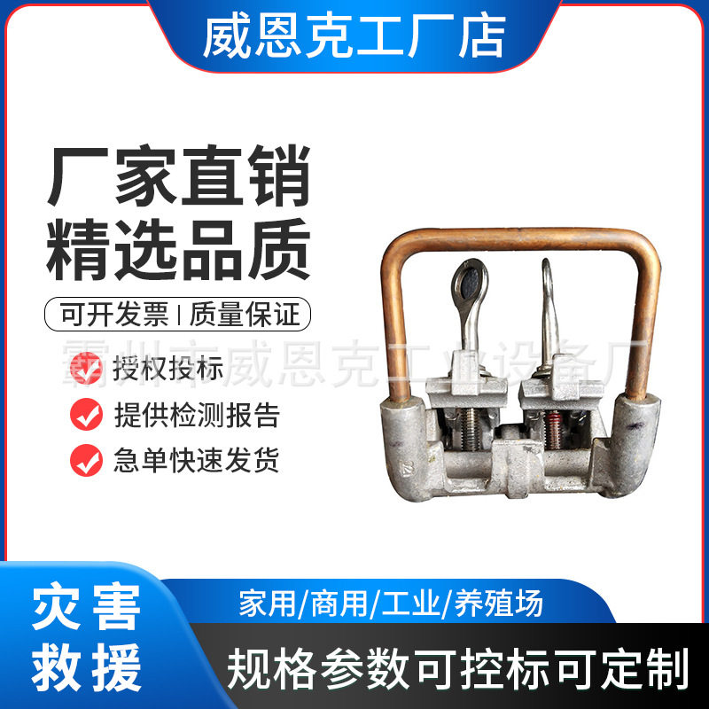 接母线用马蹬线夹CHANCE 铝合金马蹄线夹AHLS397021E/AHLS954022E