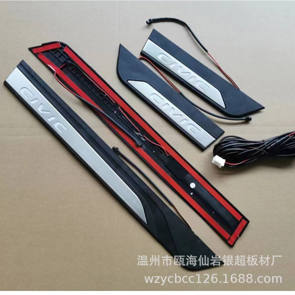 16-21CivicLED门槛条无损