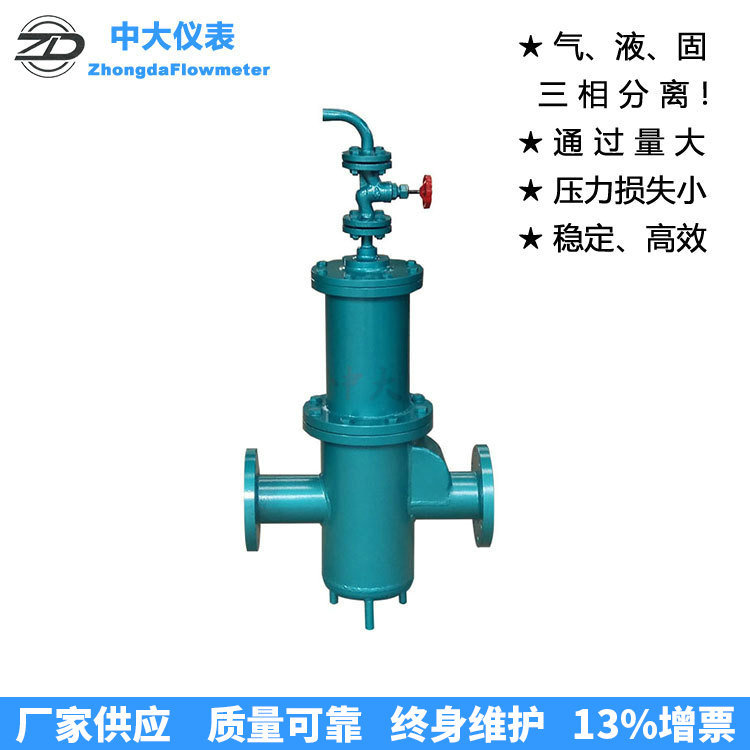LPG-X全自动气液固三相分离器