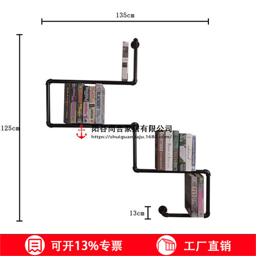 复古美式乡村工业风水管书架