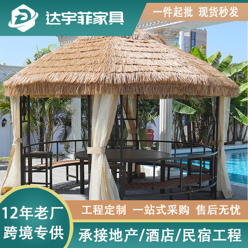 户外仿真稻草圆顶凉亭铁艺遮阳