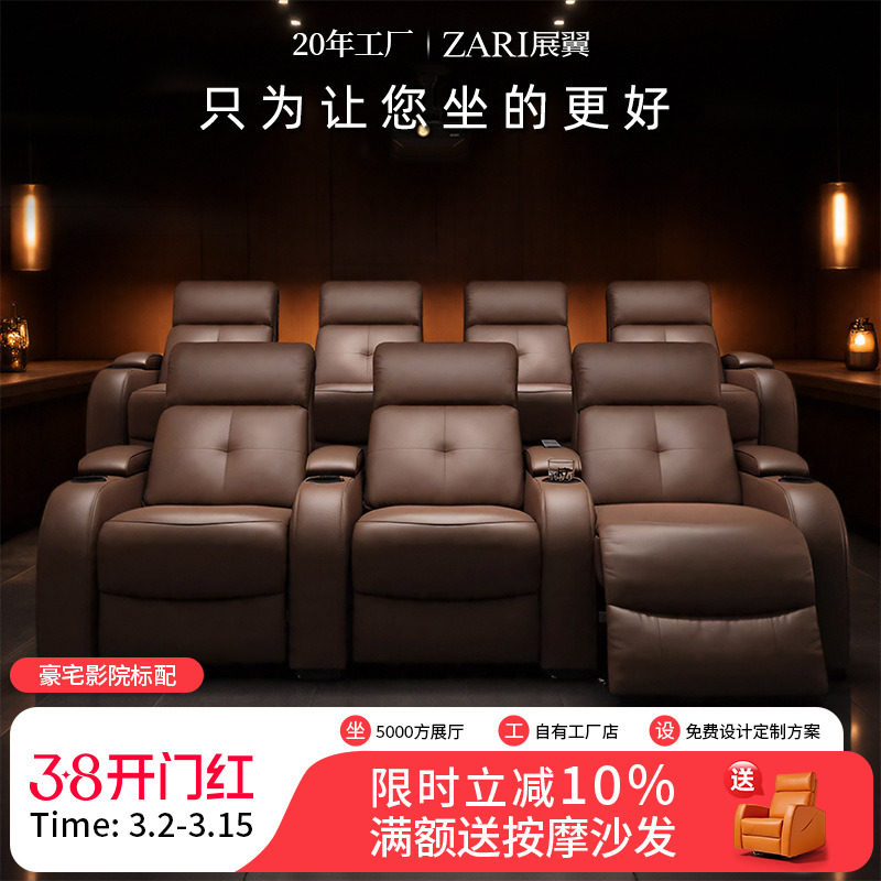 展翼家具太空躺椅零靠墙小户型