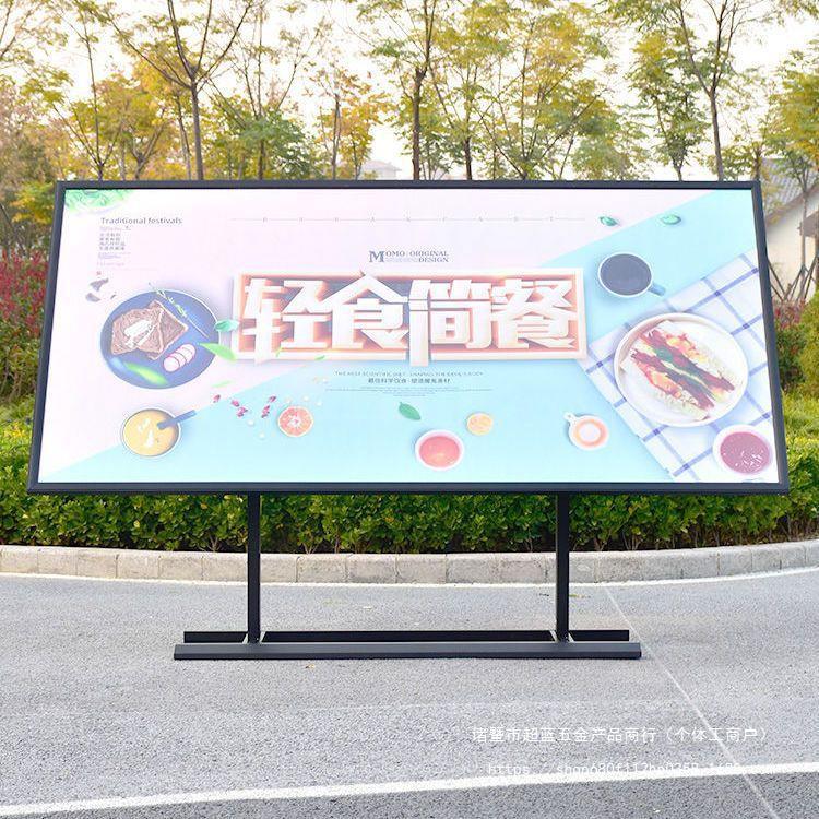 室内外宣传栏铝合金户外展板旋转展架指示牌公告栏展架广告牌