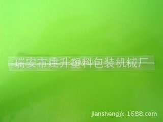 供应塑胶夹链挤出机新款