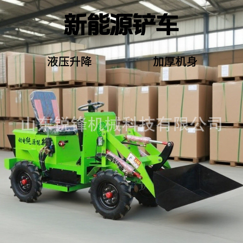 新能源电动小铲车农用养殖场清粪车四驱柴油抓草液压小型推土机