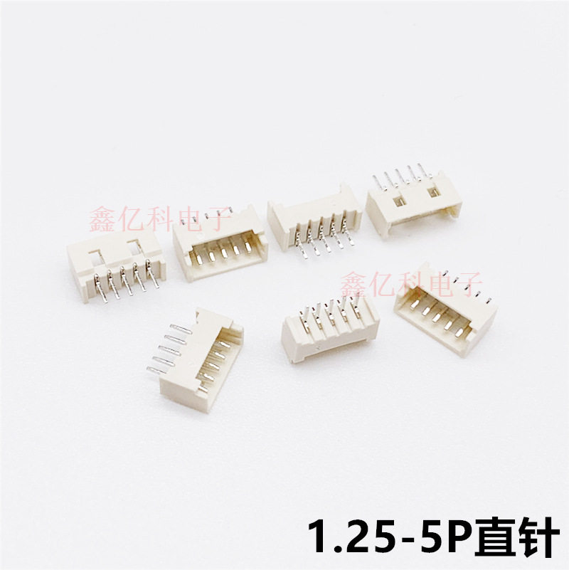 1.25mm间距1.25-5P直针立式直脚针座接插件1条形连接器耐高温
