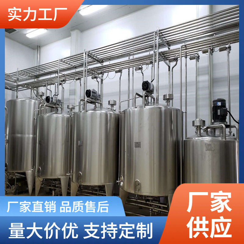 石家庄不锈钢搅拌反应罐厂家