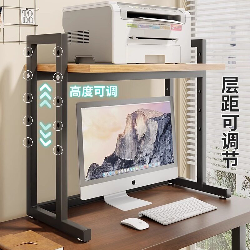 打印机悬空置物架办公室桌面可移动电脑屏幕可调节高度增高放置架