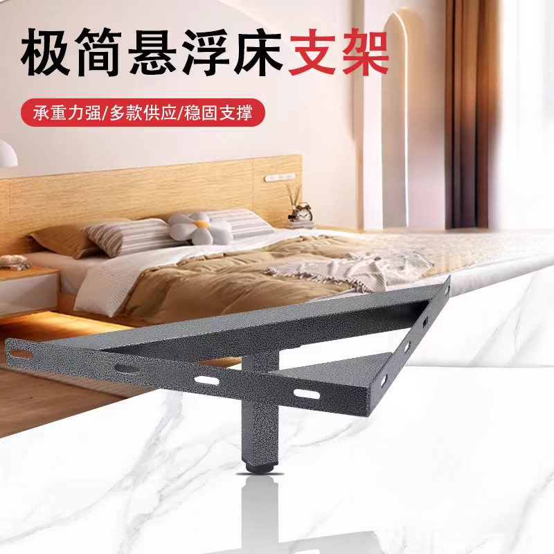 现代轻奢镂空铁艺悬浮床腿
