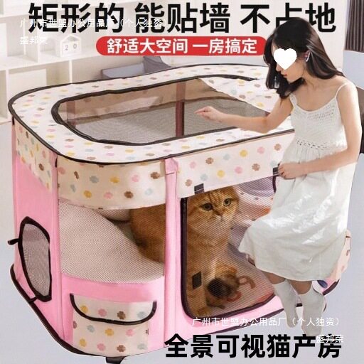 厂家猫产房折叠封闭式猫窝猫咪怀孕待产包产箱围栏繁殖箱