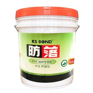水性环保pvc地砖胶平整贴合施工方便厂家直销质量保障贴合强度高