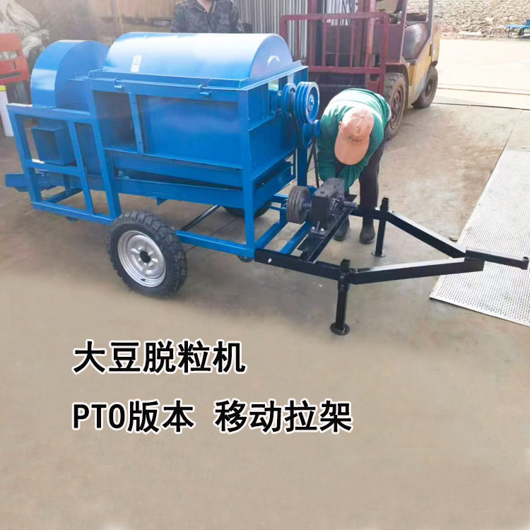 农友900型稻麦脱粒机黄豆脱粒机双风机红芸豆去皮脱粒机打藜麦