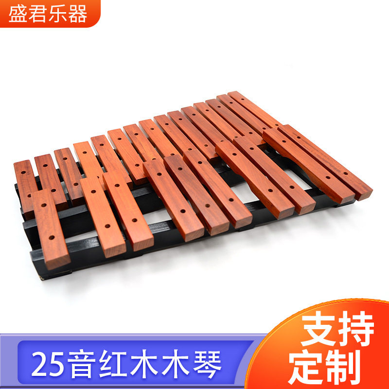 25音红木木琴厂家供应奥尔夫音乐教具儿童敲击木琴幼儿手敲琴