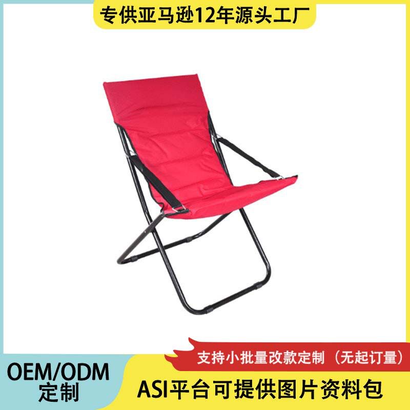 跨境带扶手剪刀椅便携式折叠椅户外休闲露营椅夹棉折叠沙滩椅定制