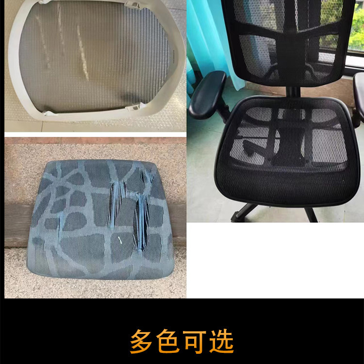 ?档家用电脑椅配件翻新加工镂空网布坐垫办公椅坐垫换面料修