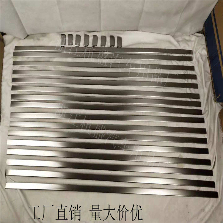适用于V260滑道亮条V260威霆轨道饰条新威霆座椅轨道饰条贴片