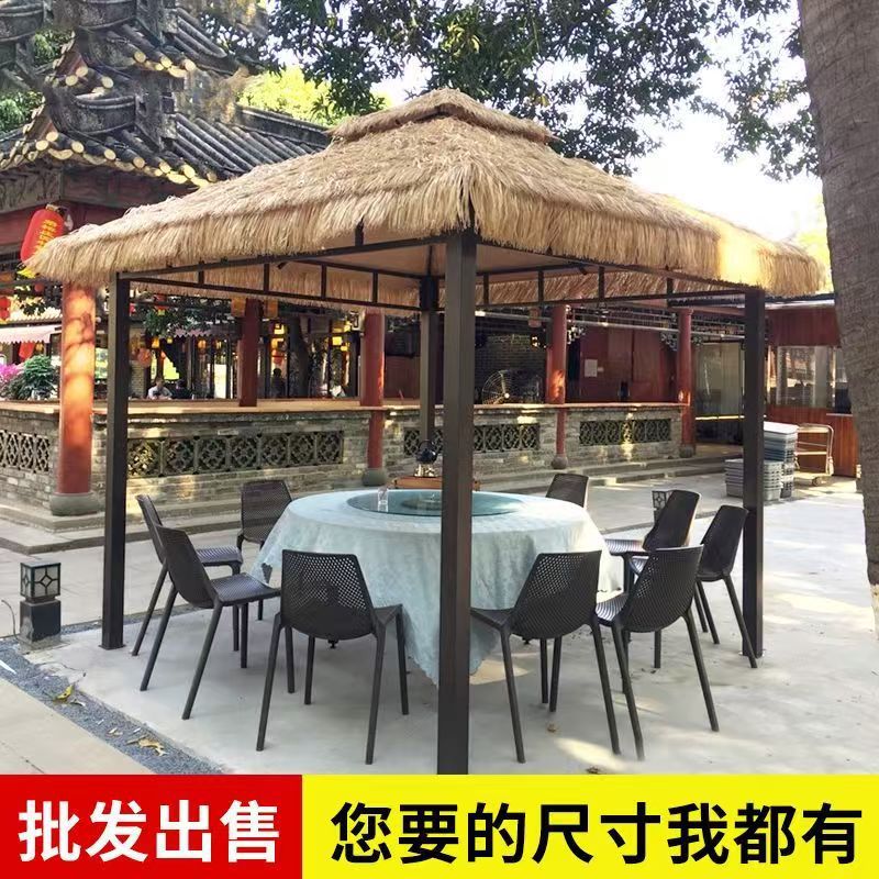 户外庭院茅草铁艺四角凉亭