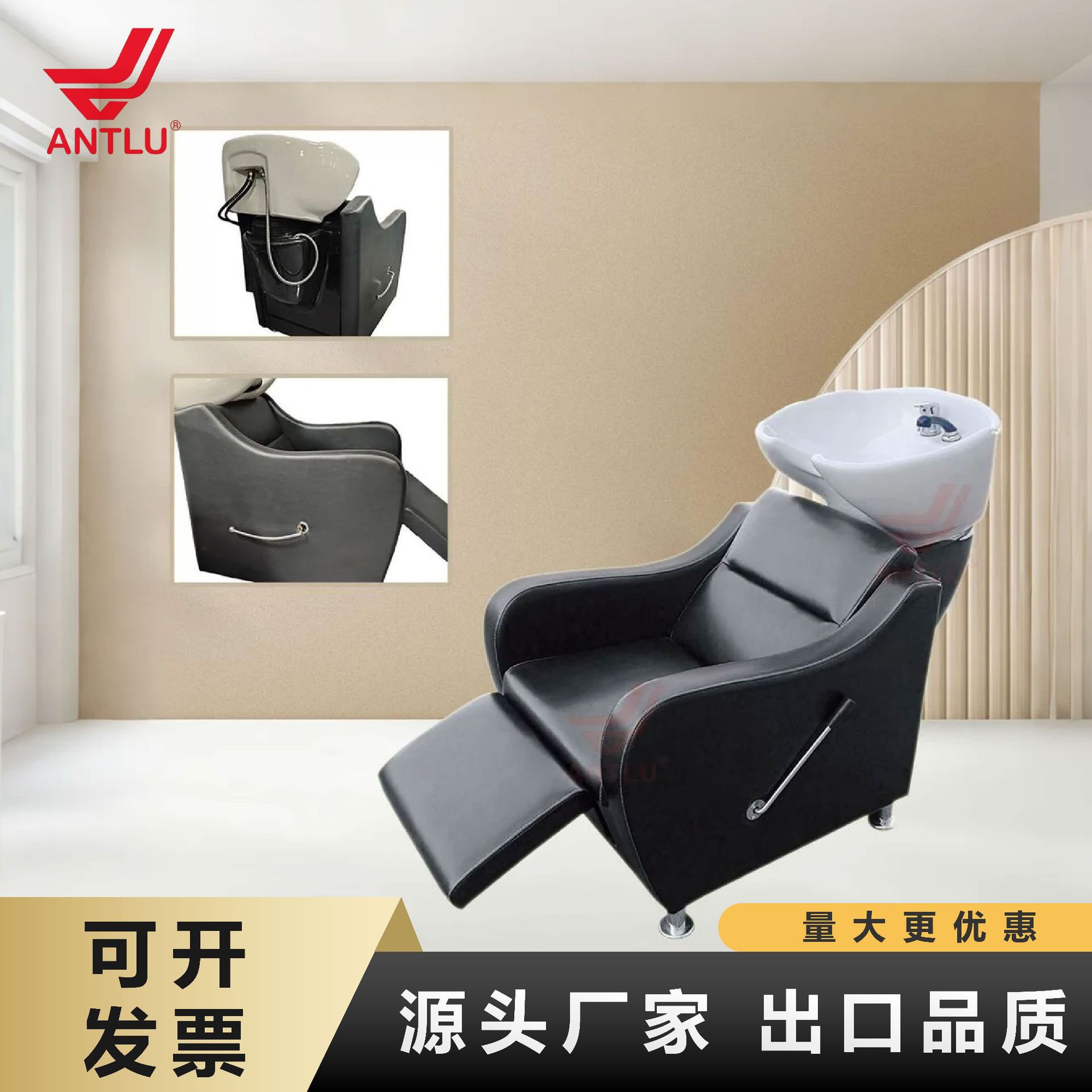 理发店专用洗头床升降按摩床